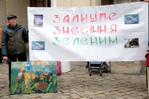 парк Знесіння Довбуша 15 Сікевич